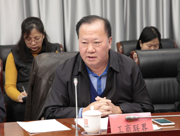 区委统战部副部长，区工商联党组书记、常务副主席郝国信在会上发言