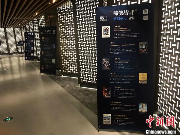 图为开幕式现场。薄雯雯 摄