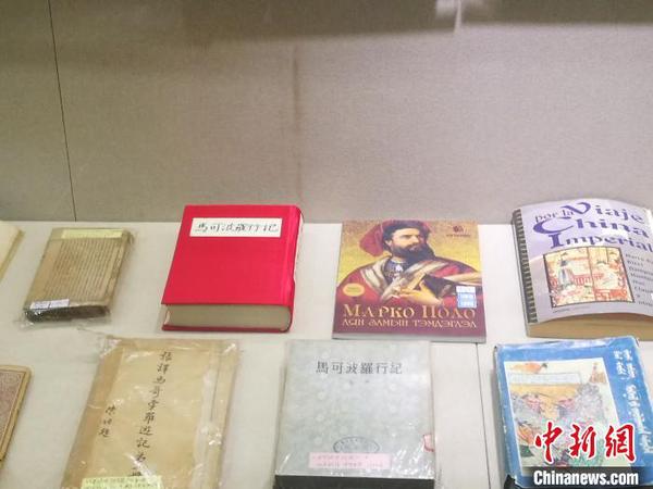 图为马可·波罗文献馆珍藏的罕见书籍。　李爱平 摄