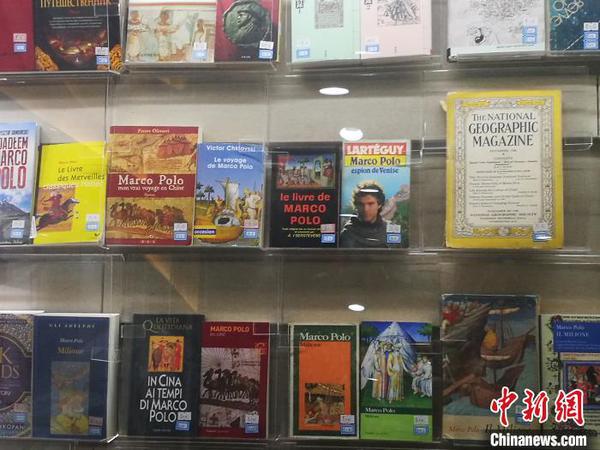 图为马可·波罗文献馆珍藏的罕见书籍?！±畎?摄