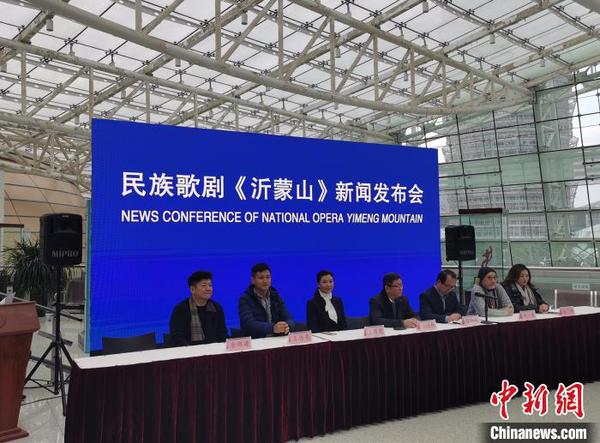 大型民族歌剧《沂蒙山》将在河南郑州上演