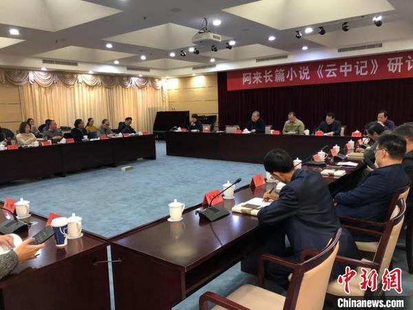 界内再谈《云中记》:当下长篇小说的重要突破