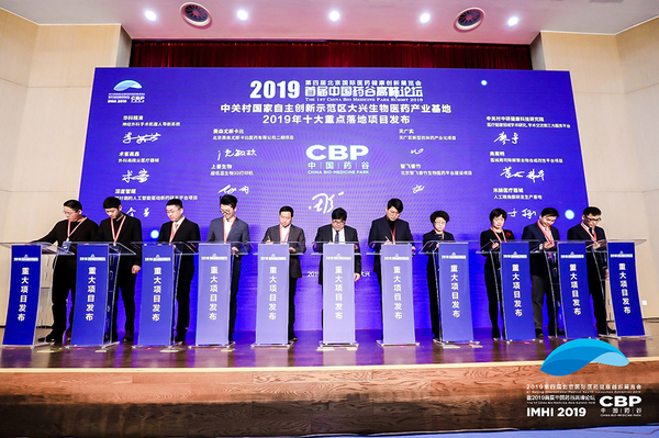 1574996424046 1574996424046