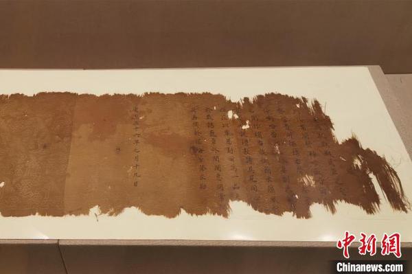 清康熙“四世一品”圣旨获复原并首次展出