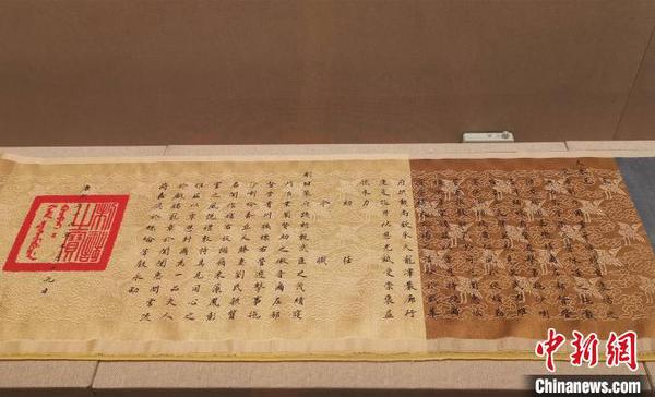 展出的清康熙“四世一品”圣旨复原件。　孙虹 摄