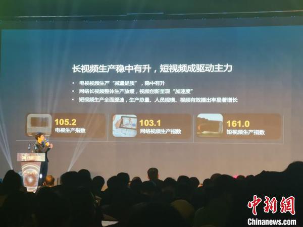 中国广视索福瑞媒介研究有限公司总经理丁迈解读“马栏山指数”?！×趼?摄