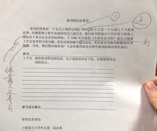 微信图片_20191202152548.jpg 微信图片_20191202152548.jpg