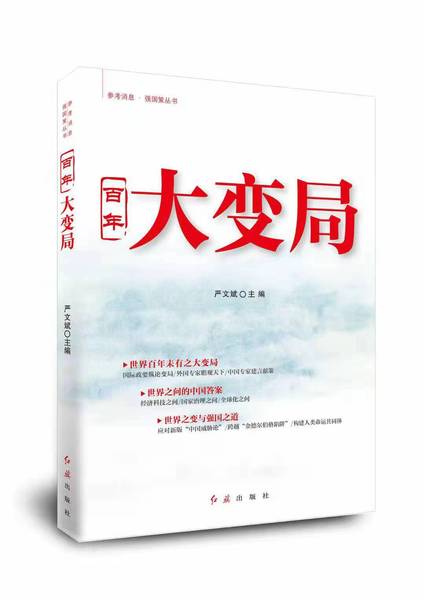 微信图片_20191206105328 微信图片_20191206105328