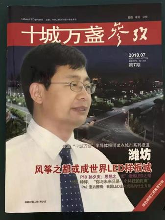 参政 参政