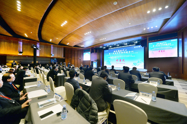 1 开幕式 1 开幕式