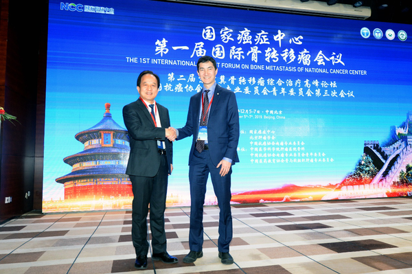 4 大会总结 4 大会总结