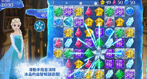 “冰雪奇缘”IP的经营之“道” “冰雪奇缘”IP的经营之“道”