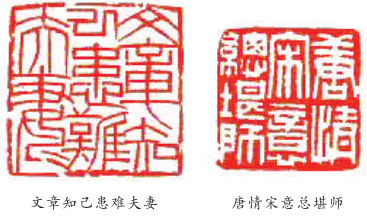 “诗人之赋丽以则”——读《沈祖棻诗学词学手稿二种》 “诗人之赋丽以则”——读《沈祖棻诗学词学手稿二种》