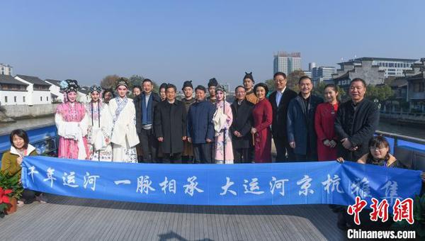 大运河京杭雅集?！⊥醺丈?摄