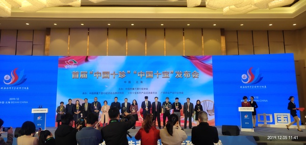 微信图片_20191209205203 微信图片_20191209205203