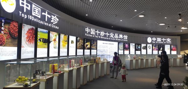 微信图片_20191209205152 微信图片_20191209205152