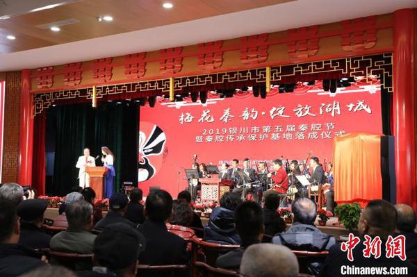 秦腔传承?；せ芈浠囊? style=