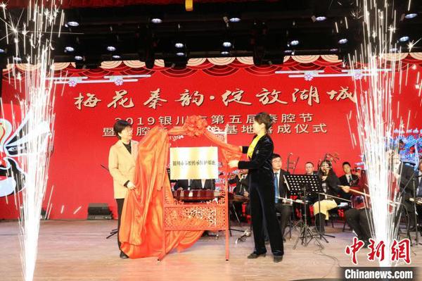 宁夏回族自治区宣传部副部长、宁夏文旅厅党组书记刘军(左)与银川市委常委、宣传部部长李虹(右)为宁夏银川市秦腔传承?；せ亟遗啤！±钆迳?摄