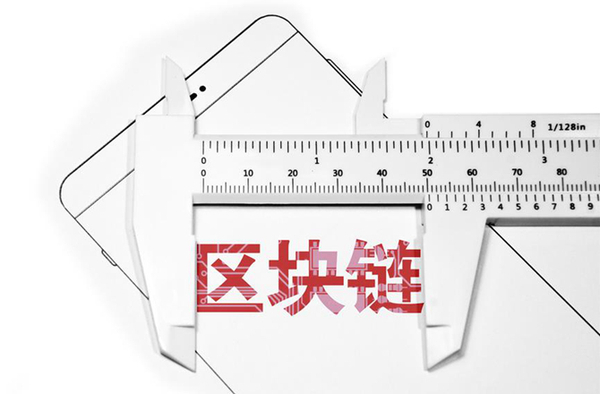 区块链技术本质上是一种数据库技术(图片来源:东方IC)