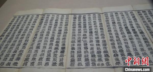 探访中国目前仅存的元刊木活字印本