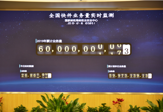 微信图片_20191216211732 微信图片_20191216211732