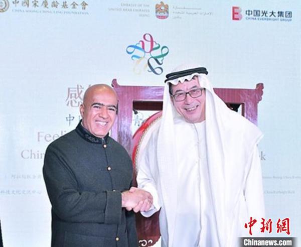 点击进入下一页