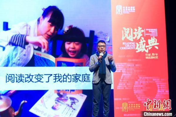 2019年北京“书香家庭”代表白占涛分享阅读故事 主办方供图 2019年北京“书香家庭”代表白占涛分享阅读故事 主办方供图