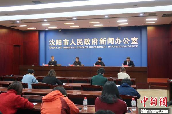 沈阳开展历史文化名城?；ば卸怀鲆挪试吹幕罨? style=