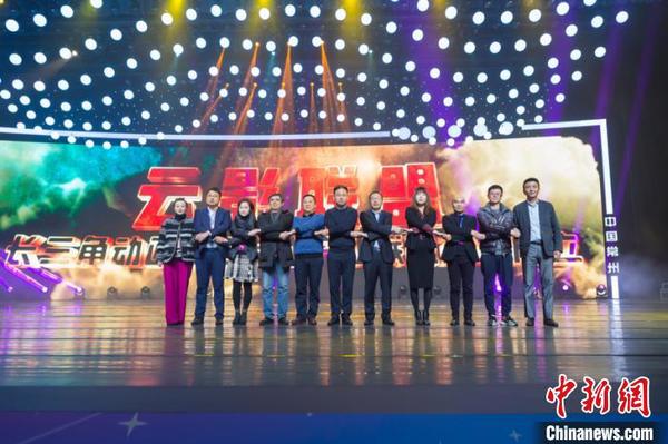 长三角动画电影制作人联盟成立 史瑛 摄 长三角动画电影制作人联盟成立 史瑛 摄