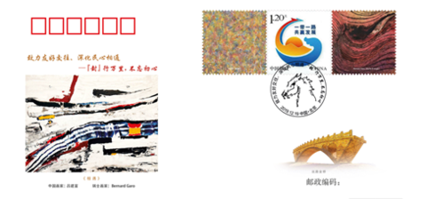 1576821848877086.png image.png