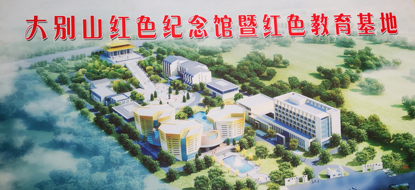 李正白原先建设的博物馆设计图 李正白原先建设的博物馆设计图