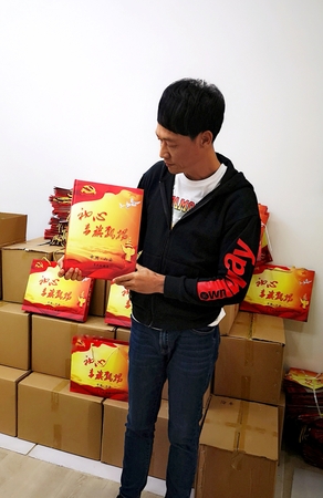 李正白与他编印的《初心 赤旗飘扬》画册 李正白与他编印的《初心 赤旗飘扬》画册