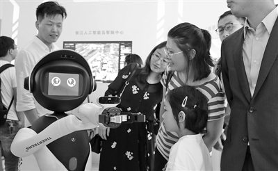 探索人工智能社会治理的中国方案 探索人工智能社会治理的中国方案