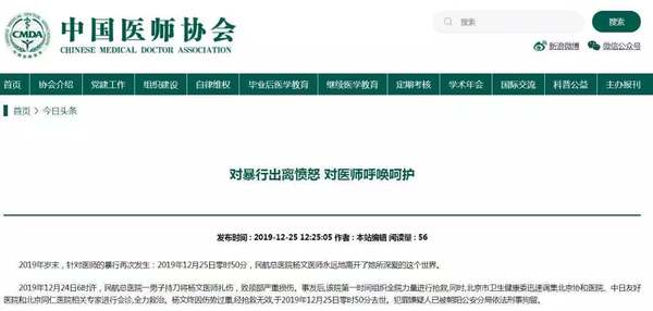 微信图片_20191226170238