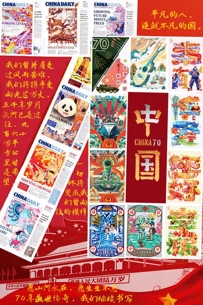 蒲子悦、张梓楠