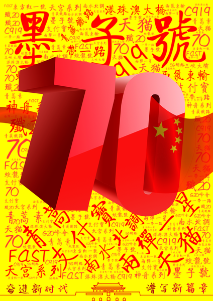 徐晨、贾子铭