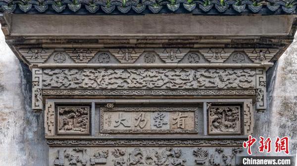 南浔家风传承 沈勇强 摄 南浔家风传承 沈勇强 摄