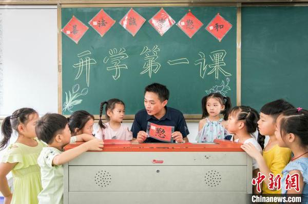 开学第一课 沈勇强 摄 开学第一课 沈勇强 摄