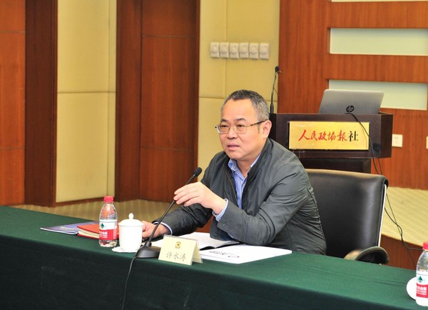 许水涛  人民政协报社副社长