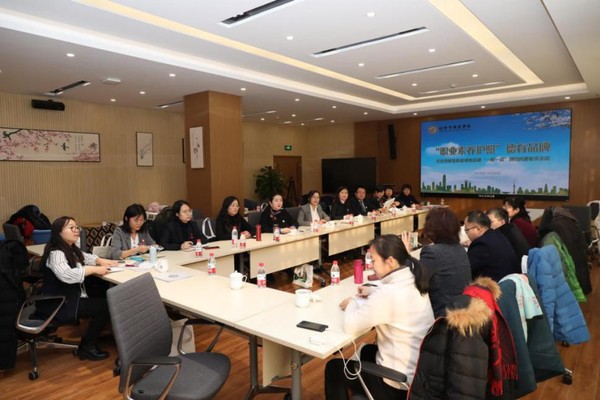 (教师座谈) (教师座谈)