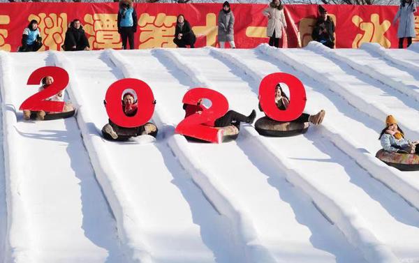 微信图片_20191231180710 微信图片_20191231180710