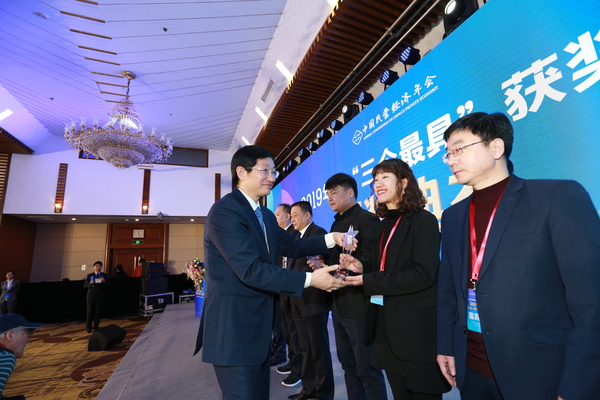 B20200103001-zx7 B20200103001-zx7