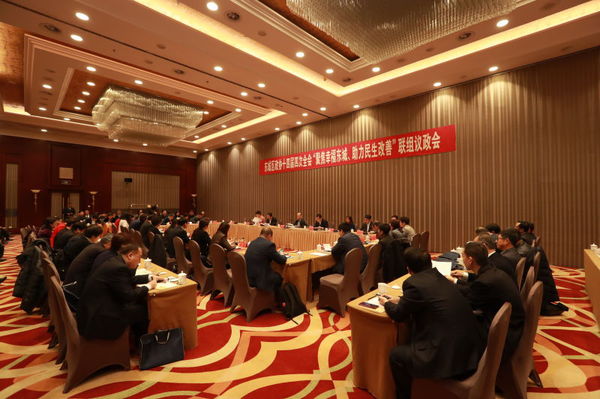 东城区政协十四届四次全会召开“聚焦幸福东城、助力民生改善”联组议政会