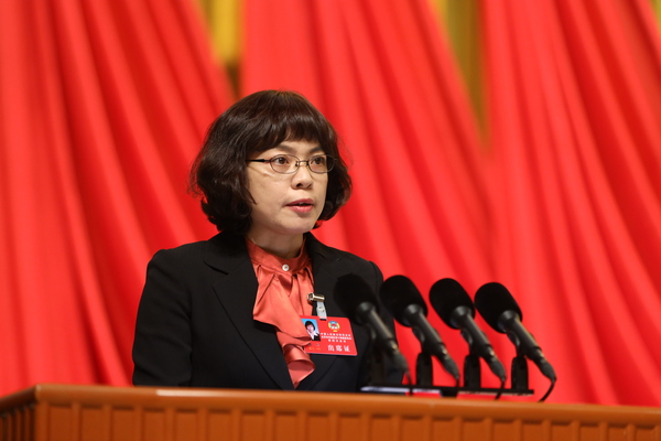 李竹委员在大会上发言 李竹委员在大会上发言