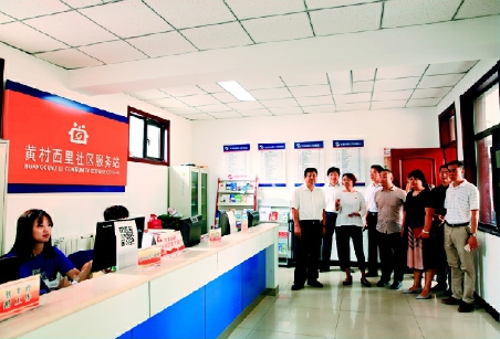 大兴区政协经科农林委、城建环保委组织部分政协委员走进黄村西里社区等地，了解“既有多层住宅加装电梯”的进展运行情况。