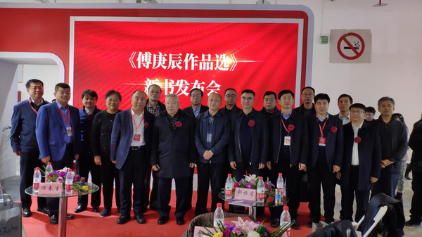 3 出席嘉宾合影留念 3 出席嘉宾合影留念