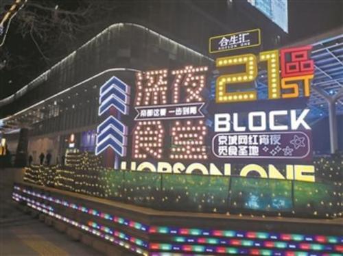 点击进入下一页