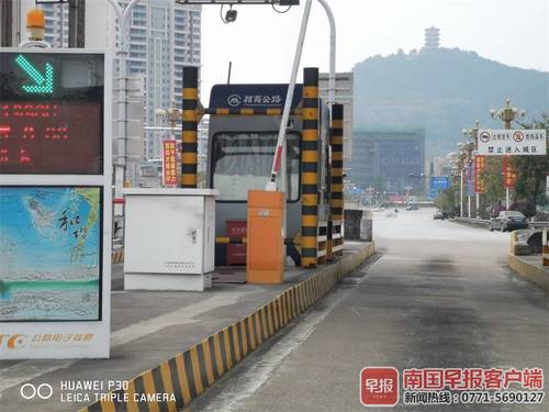 跑一趟高速5天收29条扣费信息 ETC收费遭车主吐槽