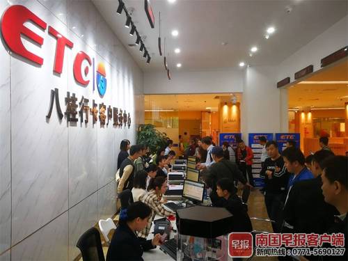 跑一趟高速5天收29条扣费信息 ETC收费遭车主吐槽