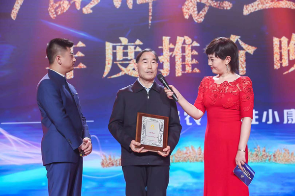 第十二届全国政协委员、原农业部党组成员、中央纪委驻原农业部纪检组组长朱保成荣获农业品牌杰出贡献人物